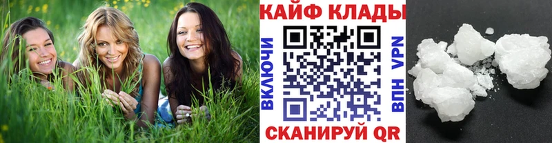Наркошоп купить MDMA  Амфетамин  Кетамин  Меф мяу мяу  СОЛЬ  Кокаин  Гашиш  Катав-Ивановск