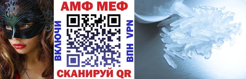 Купить закладки  Катав-Ивановск  АМФ 98% 