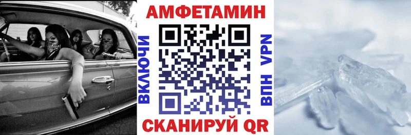 АМФ Premium Катав-Ивановск