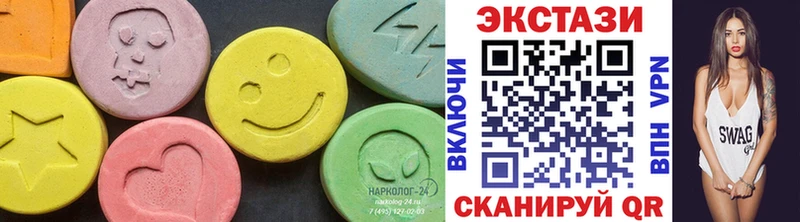 Ecstasy VHQ  Купить где  Катав-Ивановск 