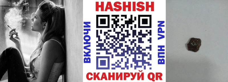 ГАШ Ice-O-Lator  Купить закладки  Катав-Ивановск 