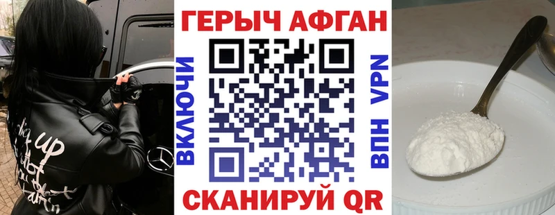 Купить где  Катав-Ивановск  Героин герыч 
