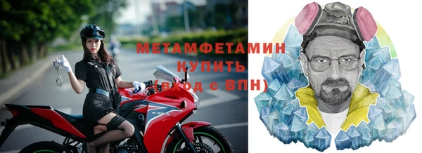 mix Гусиноозёрск