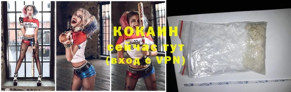 mix Гусиноозёрск