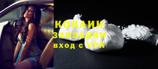mix Гусиноозёрск