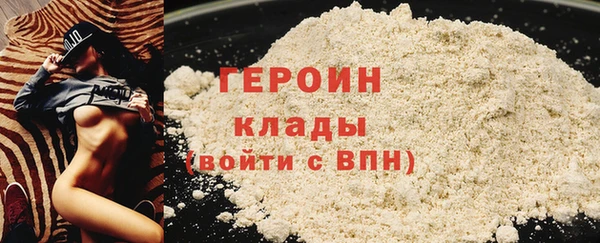 mix Гусиноозёрск