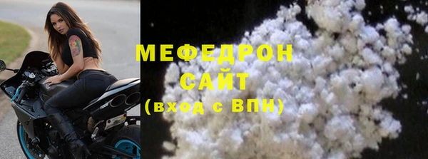 альфа пвп Гусев