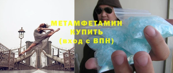 mix Гусиноозёрск