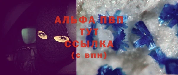 mix Гусиноозёрск