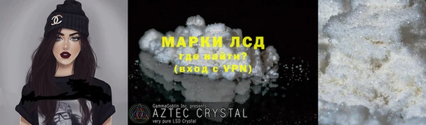 mix Гусиноозёрск