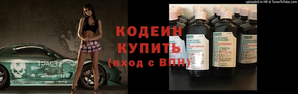 mix Гусиноозёрск