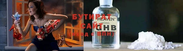 гидра Гусь-Хрустальный