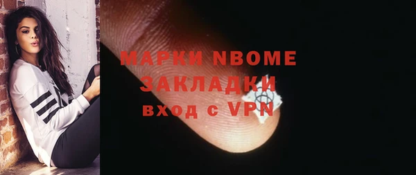 mix Гусиноозёрск