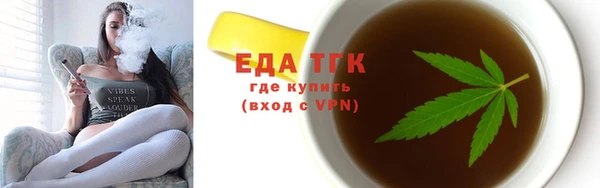 альфа пвп Гусев