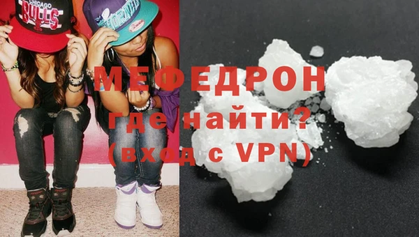альфа пвп Гусев