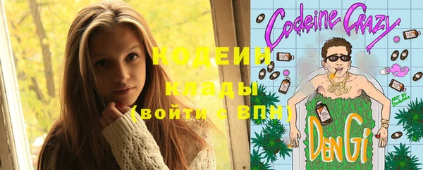 mix Гусиноозёрск