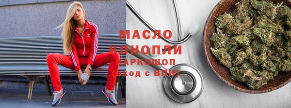 альфа пвп Гусев