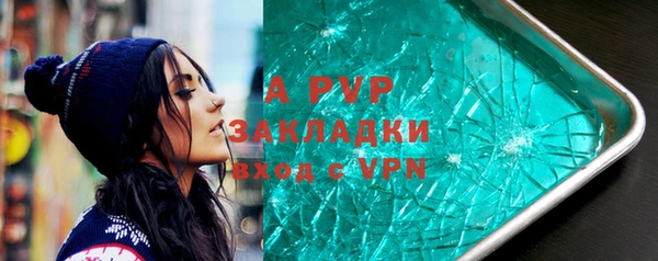 mix Гусиноозёрск