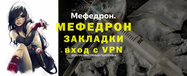 mix Гусиноозёрск