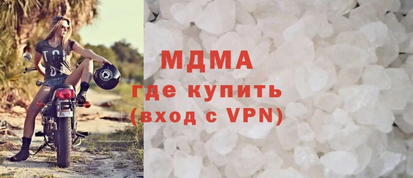 гидра Гусь-Хрустальный