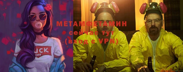 mix Гусиноозёрск