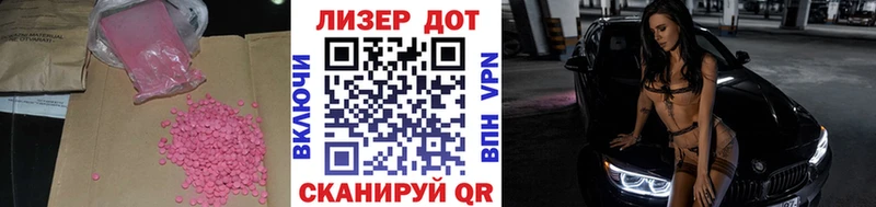 Купить закладки  Катав-Ивановск  ЛСД экстази кислота 