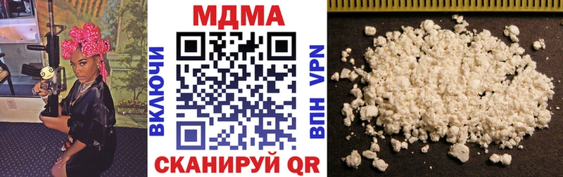 Купить  Катав-Ивановск  MDMA crystal 