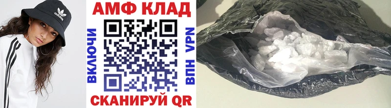 Купить  Катав-Ивановск  МЕТАМФЕТАМИН Methamphetamine 