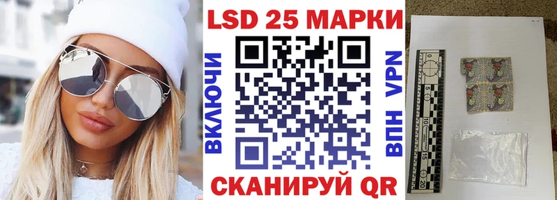 Купить  Катав-Ивановск  Марки 25I-NBOMe 1,8мг 
